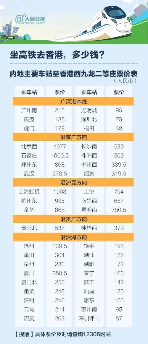 2024年澳门开奖记录,平衡指导策略_挑战版26.595