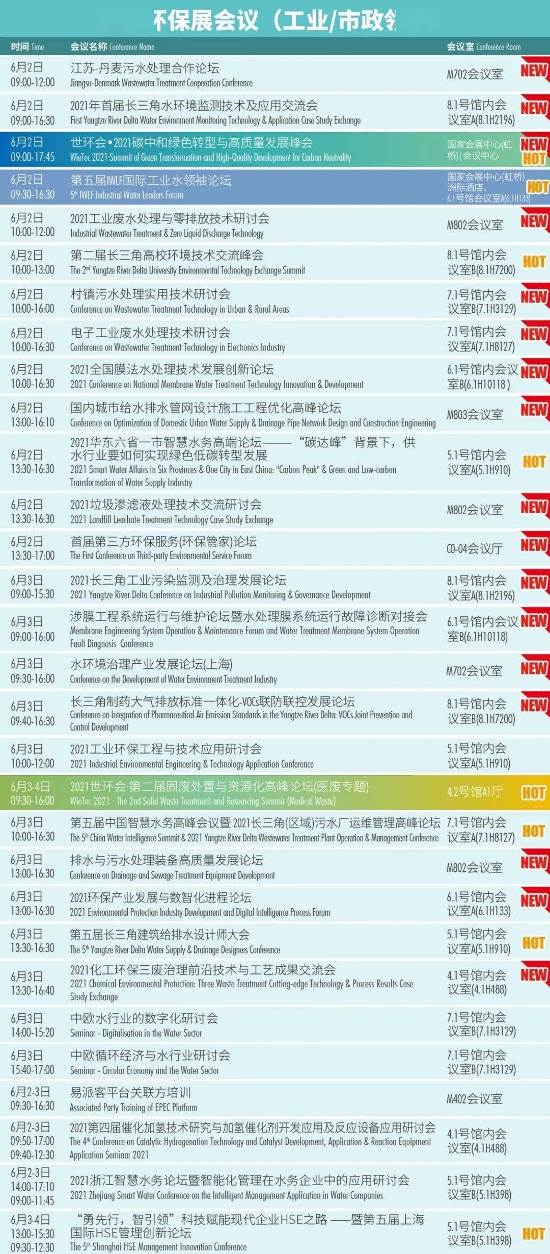 2024年澳门开奖记录,平衡指导策略_挑战版26.595