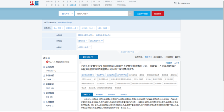 Wiboxmgtv最新版网站论述