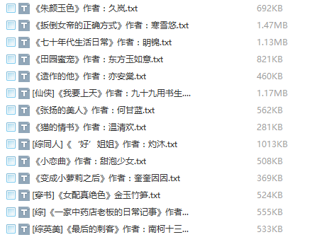📚 朱颜玉色最新章节读书笔记分享💖