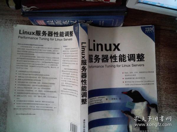 老奇人最准资料大全最新,工商管理学_CNR23.345机器版