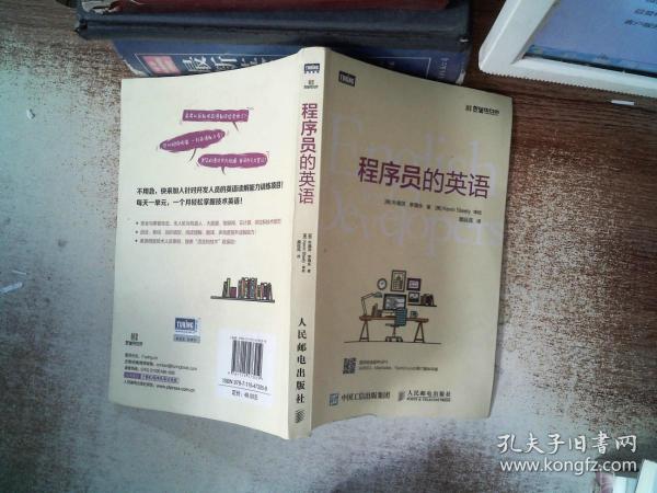 老奇人最准资料大全最新,工商管理学_CNR23.345机器版