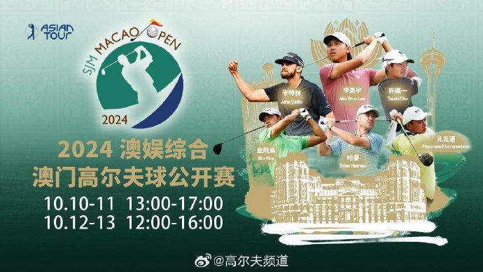 澳门2024开奖大众网最新,互动性策略设计_QXO23.963时尚版