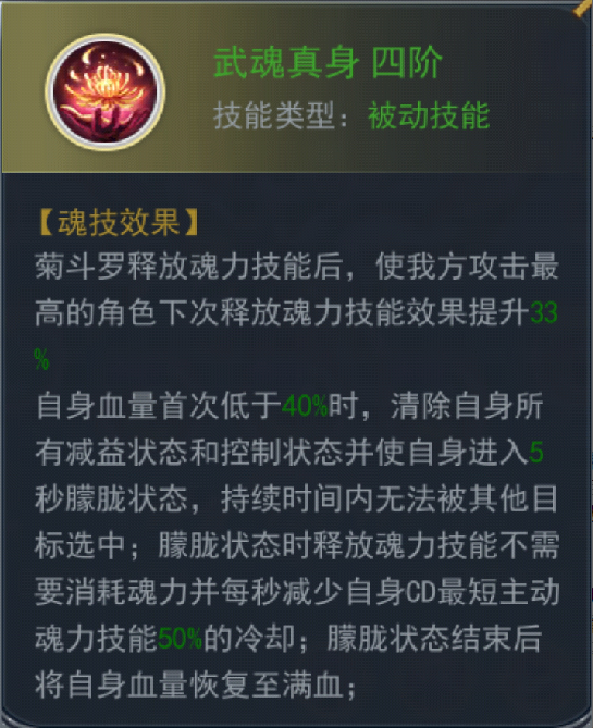 新奥门正版资料大全,深入探讨方案策略_FVN23.392业界版