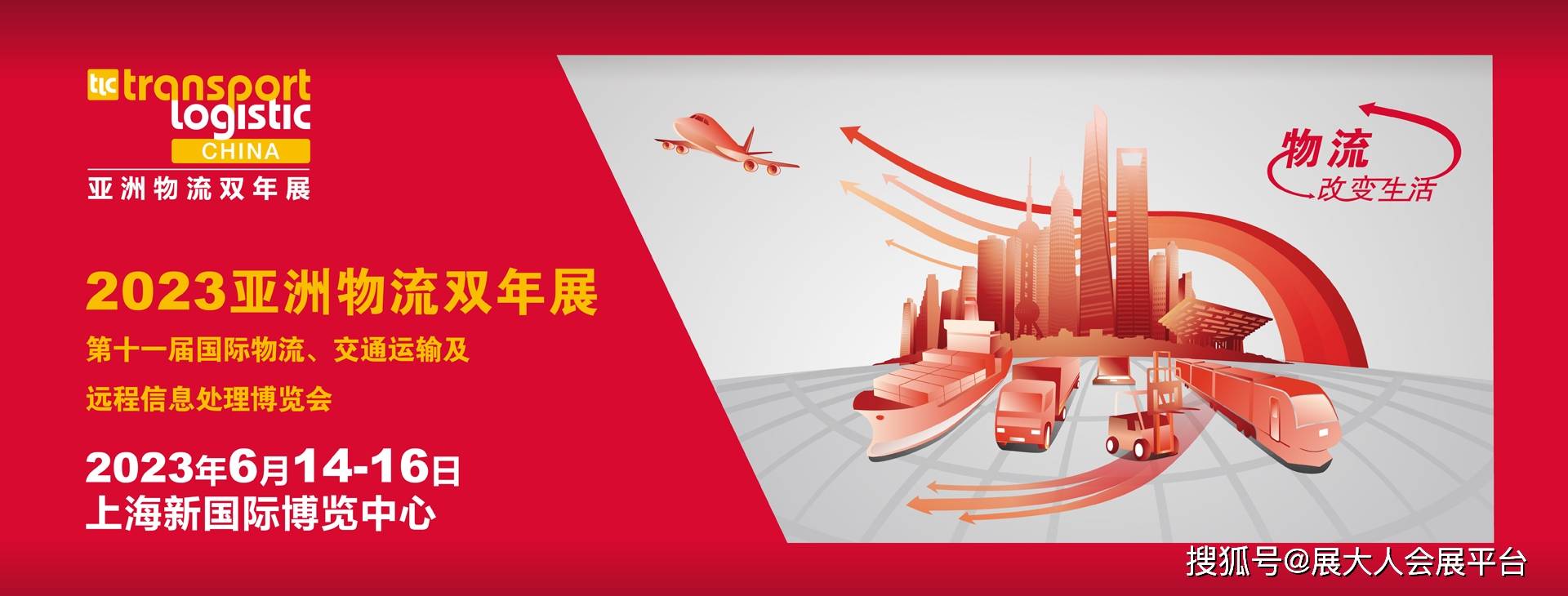 爱情岛论坛亚洲论坛 万合物流,互动性策略设计_XYJ23.728传达版