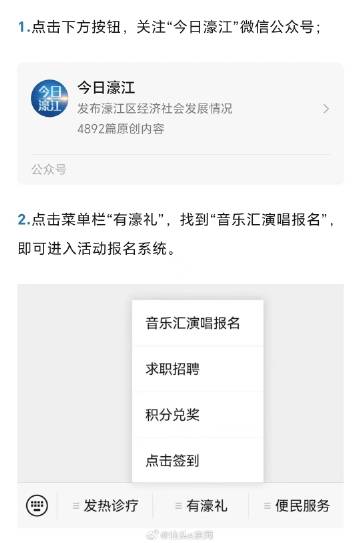 22324濠江论坛app,精细评估方案_IXL23.819娱乐版