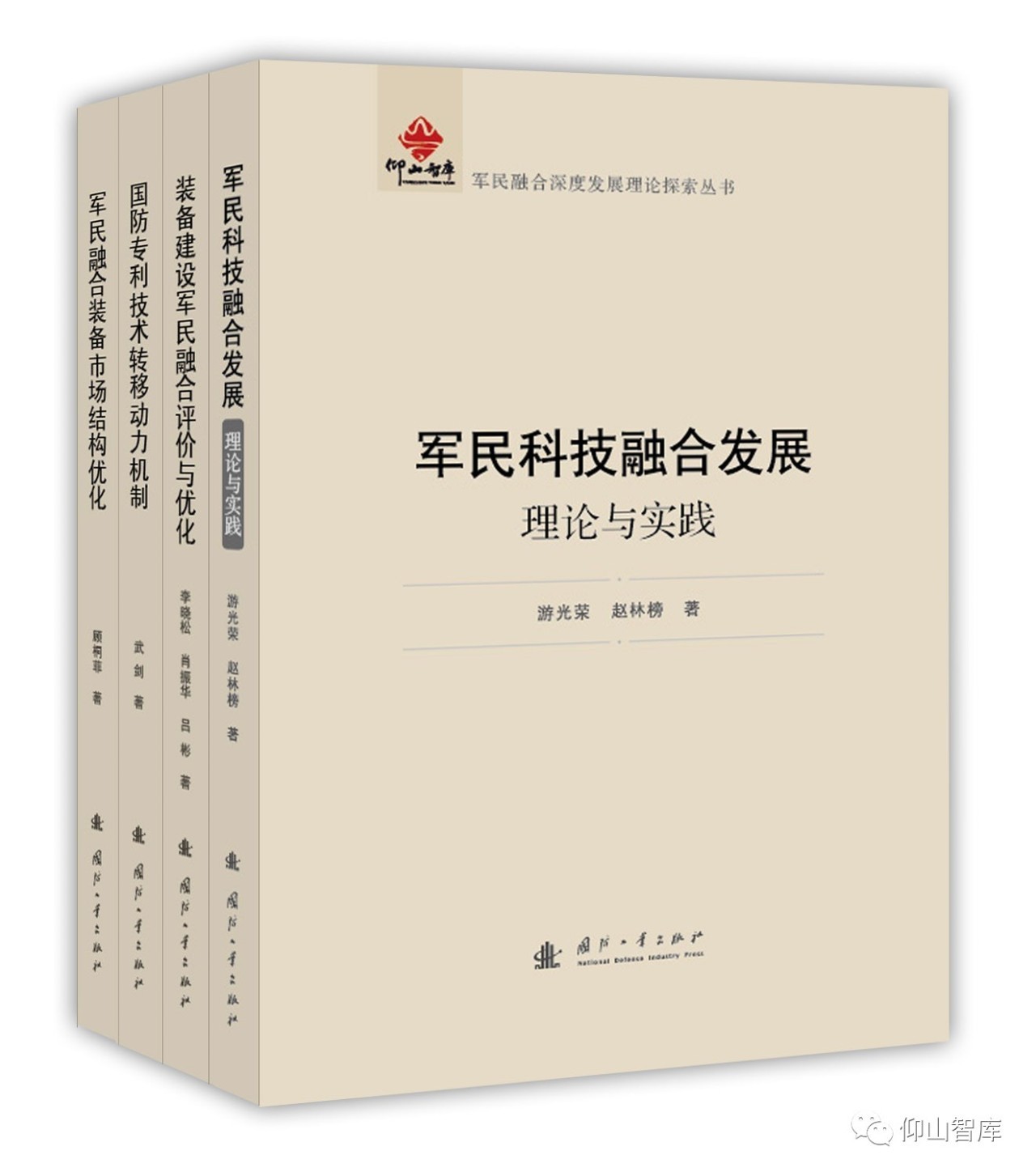 何新最新著作,探索前沿领域的深度洞察