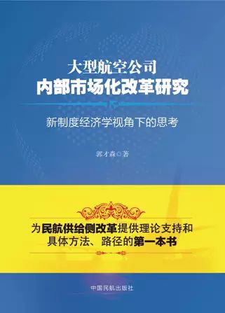 CPA最新教材,一本引领变革,激发潜力的励志之书