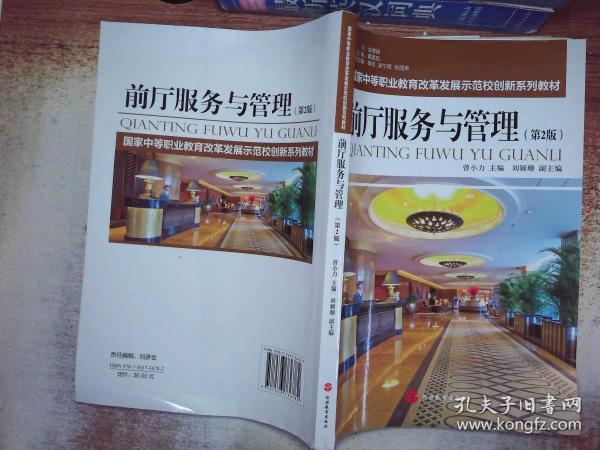 CPA最新教材,一本引领变革,激发潜力的励志之书