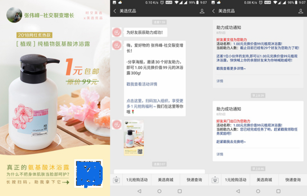 7777788888管家婆精准的推荐机制,处于迅速响应执行_WHW23.877趣味版