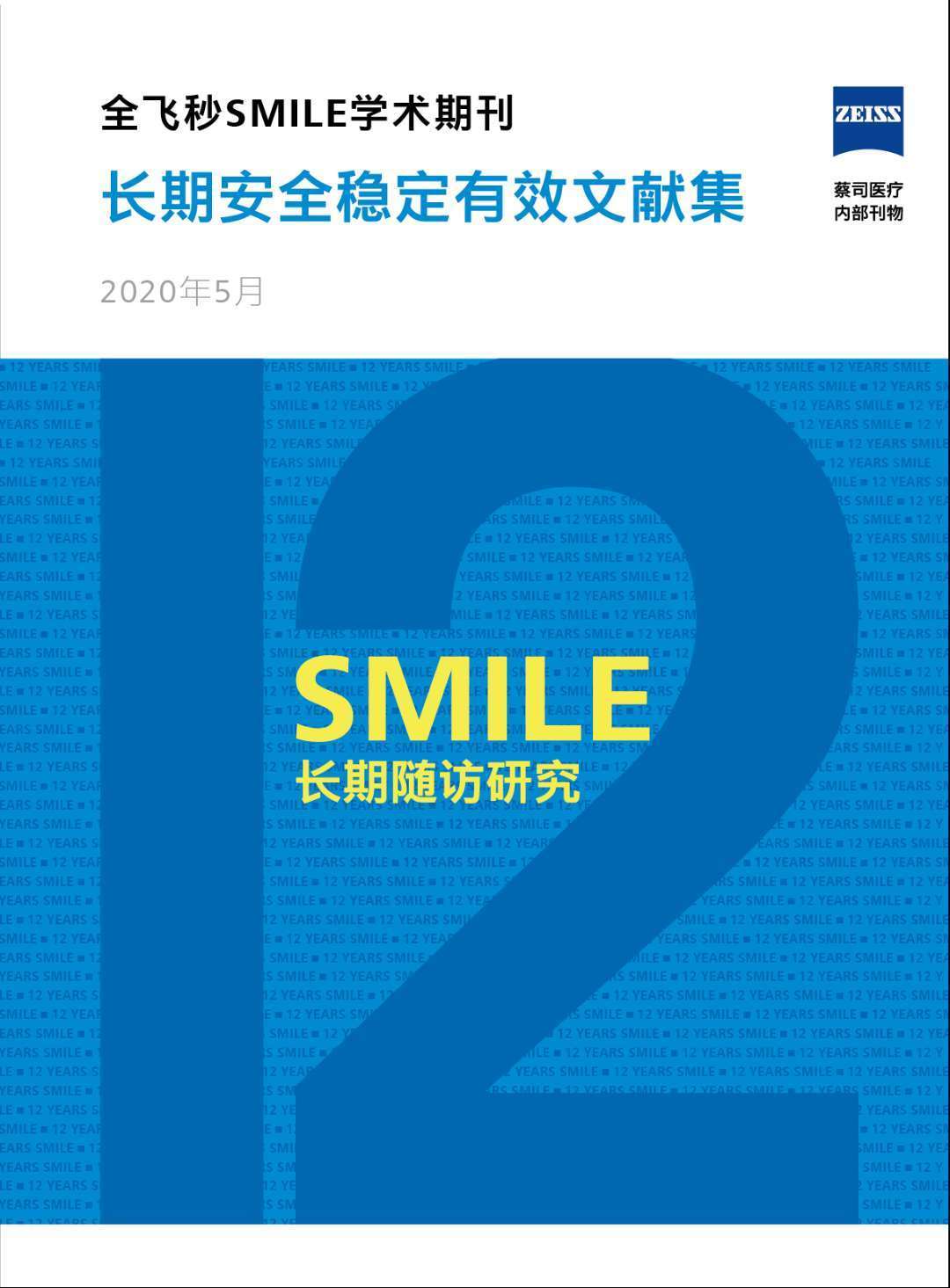 49图库-资料,实地应用实践解读_FCF23.887影视版