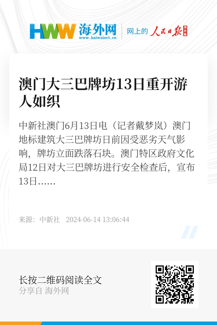 大三巴一肖一码的资料,社会责任实施_GOO23.828定义版
