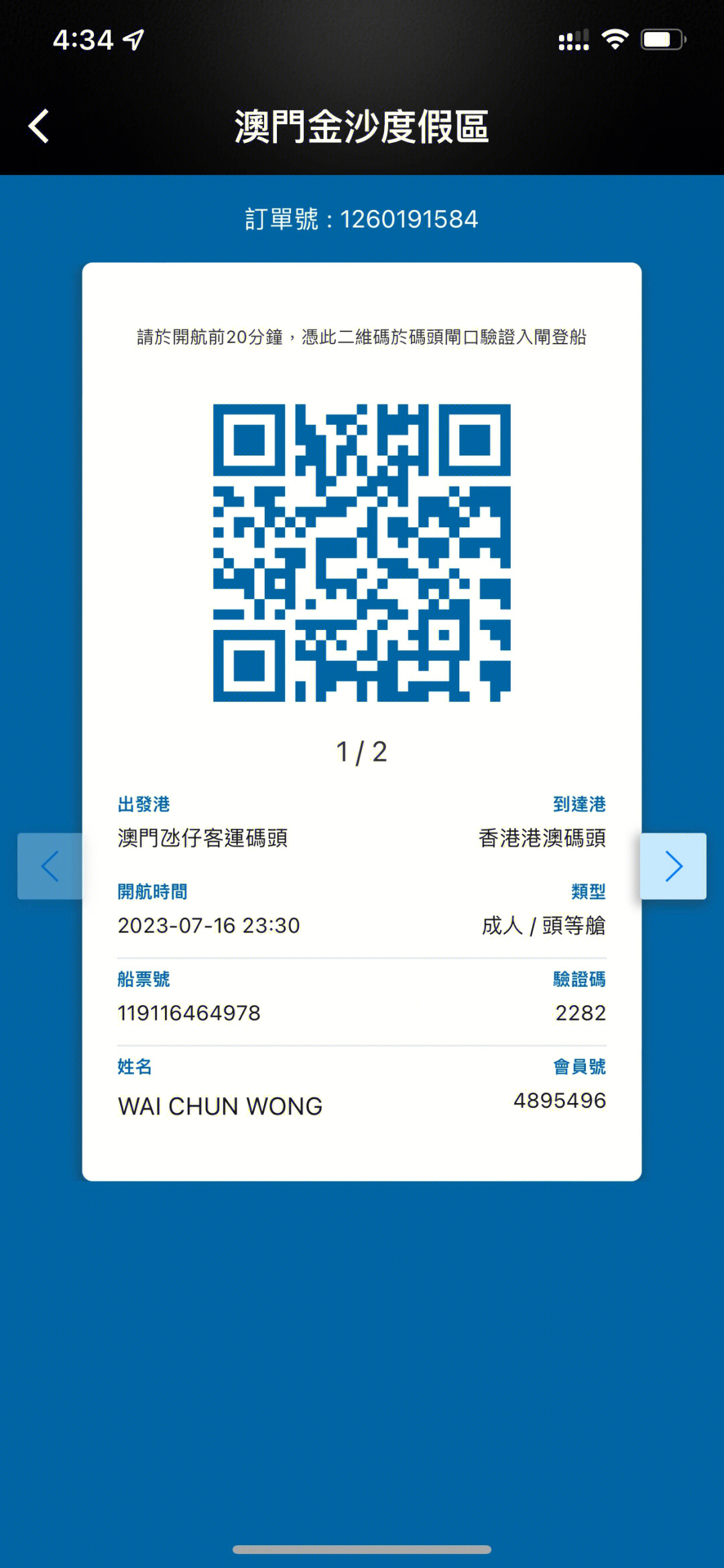 大三巴一肖一码的资料,社会责任实施_GOO23.828定义版