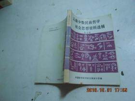 2024溴门正版资料免费大全,社会责任法案实施_UCV23.319习惯版