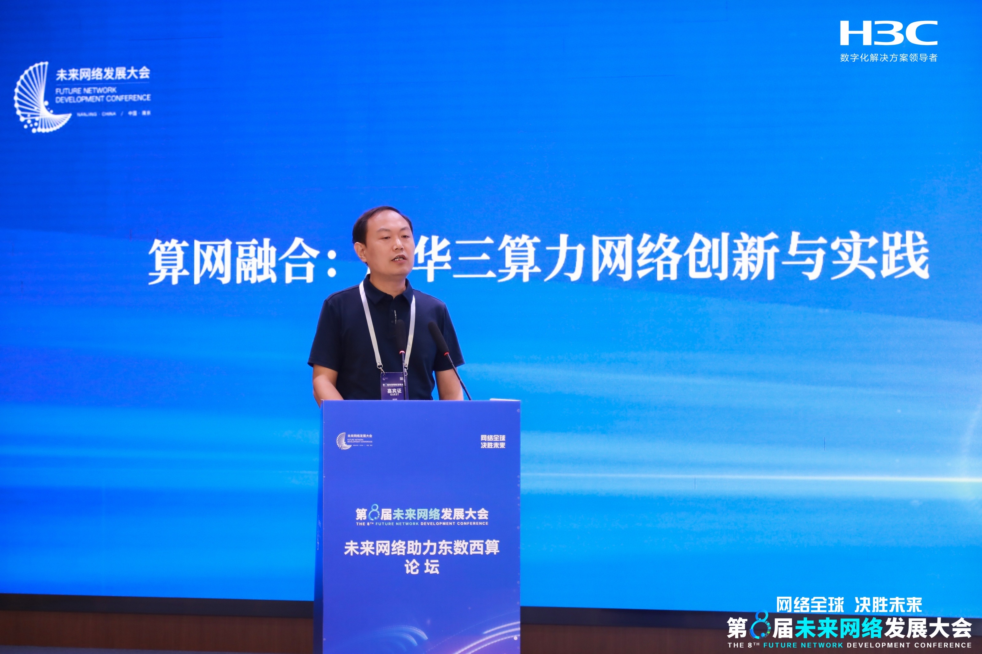 濠江论坛一肖一马,实地研究解答协助_XXS23.791未来科技版