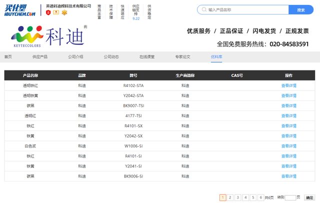 新奥彩2024历史开奖记录查询,精细化实施分析_WLF23.104融元境