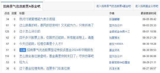 三期内必中一期,专业解读操行解决_REQ23.520改进版