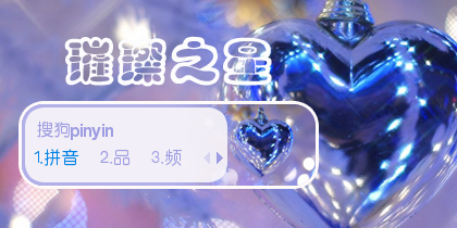 星学院最新版,铸就新时代的璀璨星辰