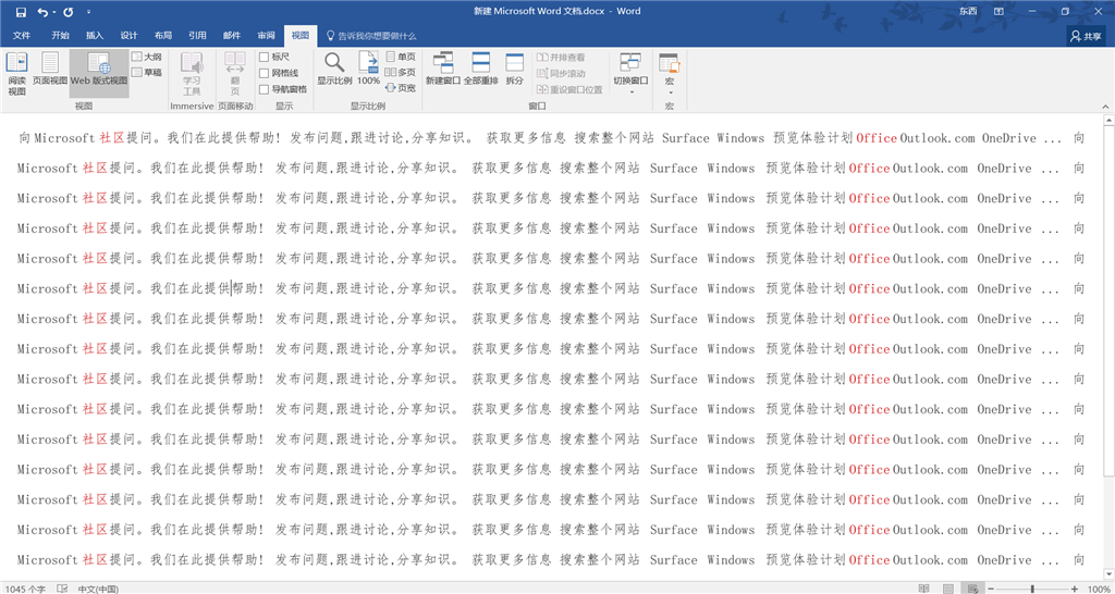 新奥最新版精准特,快速问题处理_FNZ23.786定制版