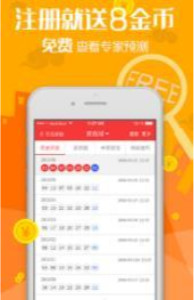 管家婆一票一码100正确六不中,实地数据评估分析_DOQ23.543携带版