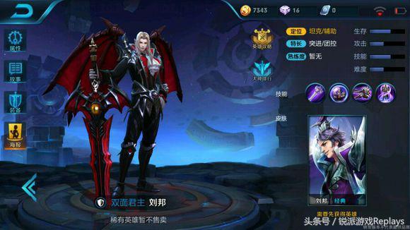 王者荣耀荆轲最新改动,游戏里的英雄荆轲有了新的技能调整,而这次改动给主人公和他的朋友们带来了不少欢乐时光。让我们一起走进这个温馨有趣的故事吧。