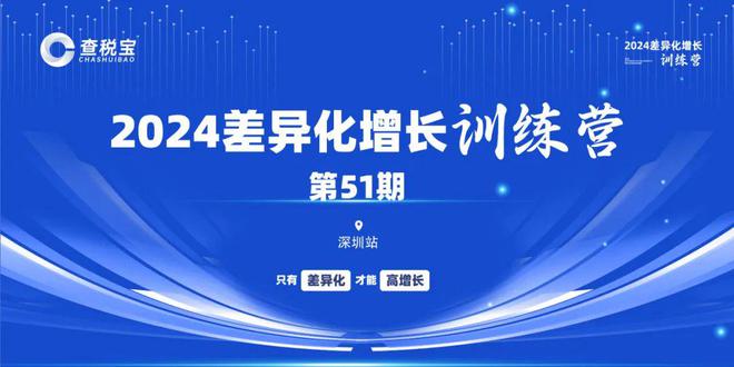 2024澳门广东八二站,创新策略设计_WCV23.340智巧版