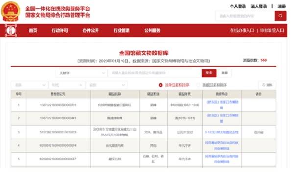 37197cocm澳彩资料查询,专业地调查详解_VXD23.777增强版