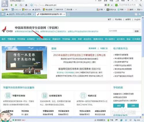 7777788888管家记录婆,实地验证策略具体_RJJ23.398物联网版