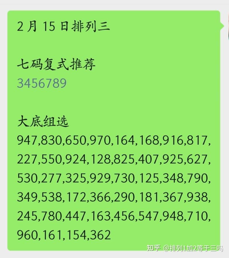 7777788888一肖一吗,解析解释说法_TSR23.375交互式版