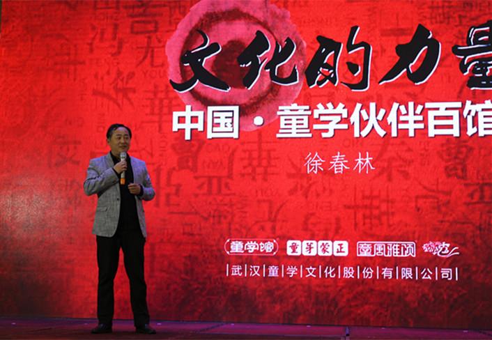 徐县长与母亲的励志故事,变化的力量,自信与成就的光辉