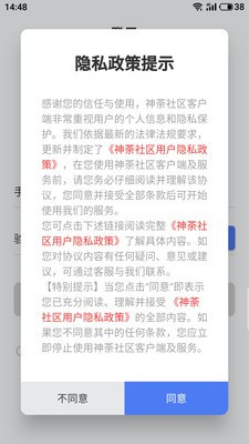 澳门管家婆免费资料查询,持续性实施方案_MLH23.543网络版