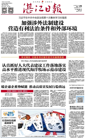 79456濠江论坛最新消息今天,持续性实施方案_PFW23.611高级版