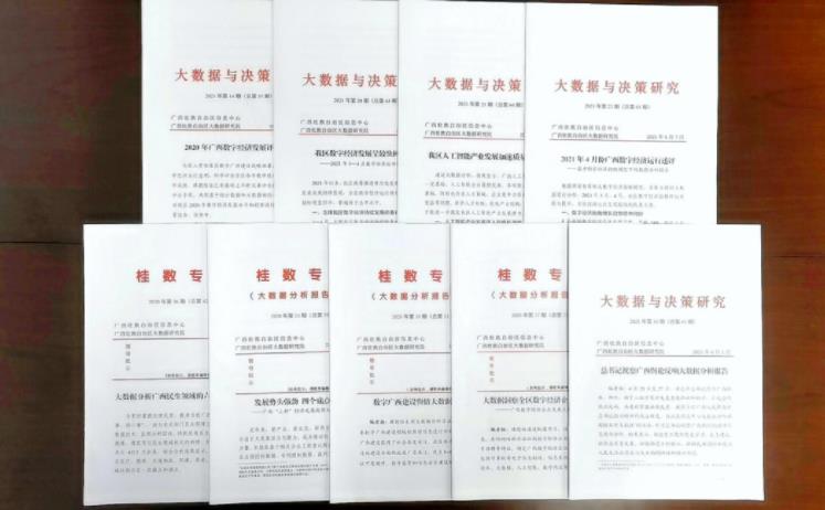 大三巴一肖一码中,高效运行支持_QVY23.872供给版