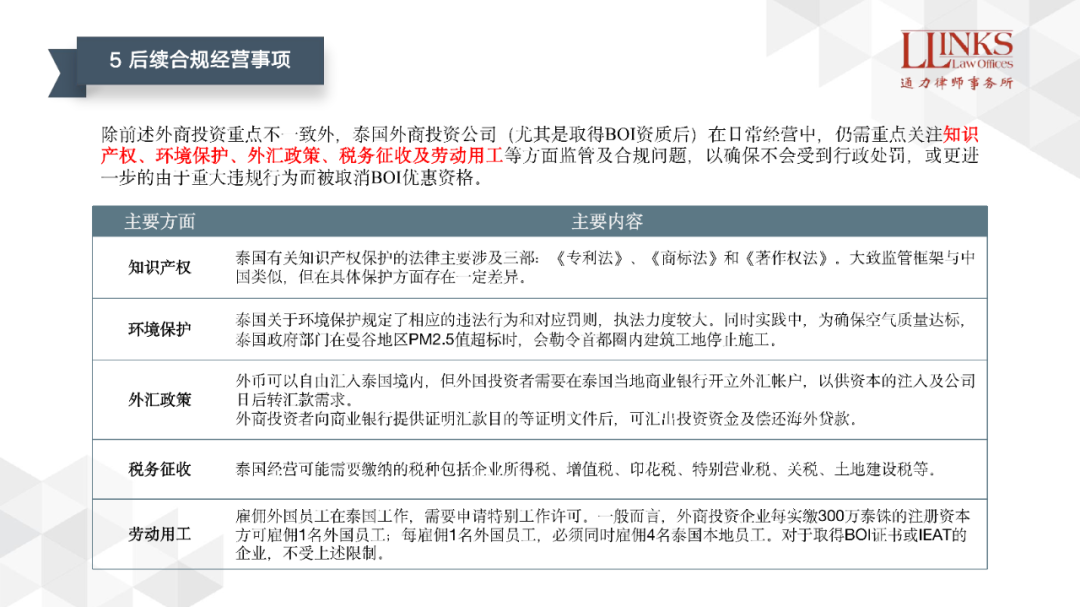 新澳门免费资料大全最新版本更新,可依赖操作方案_ELX23.803机器版