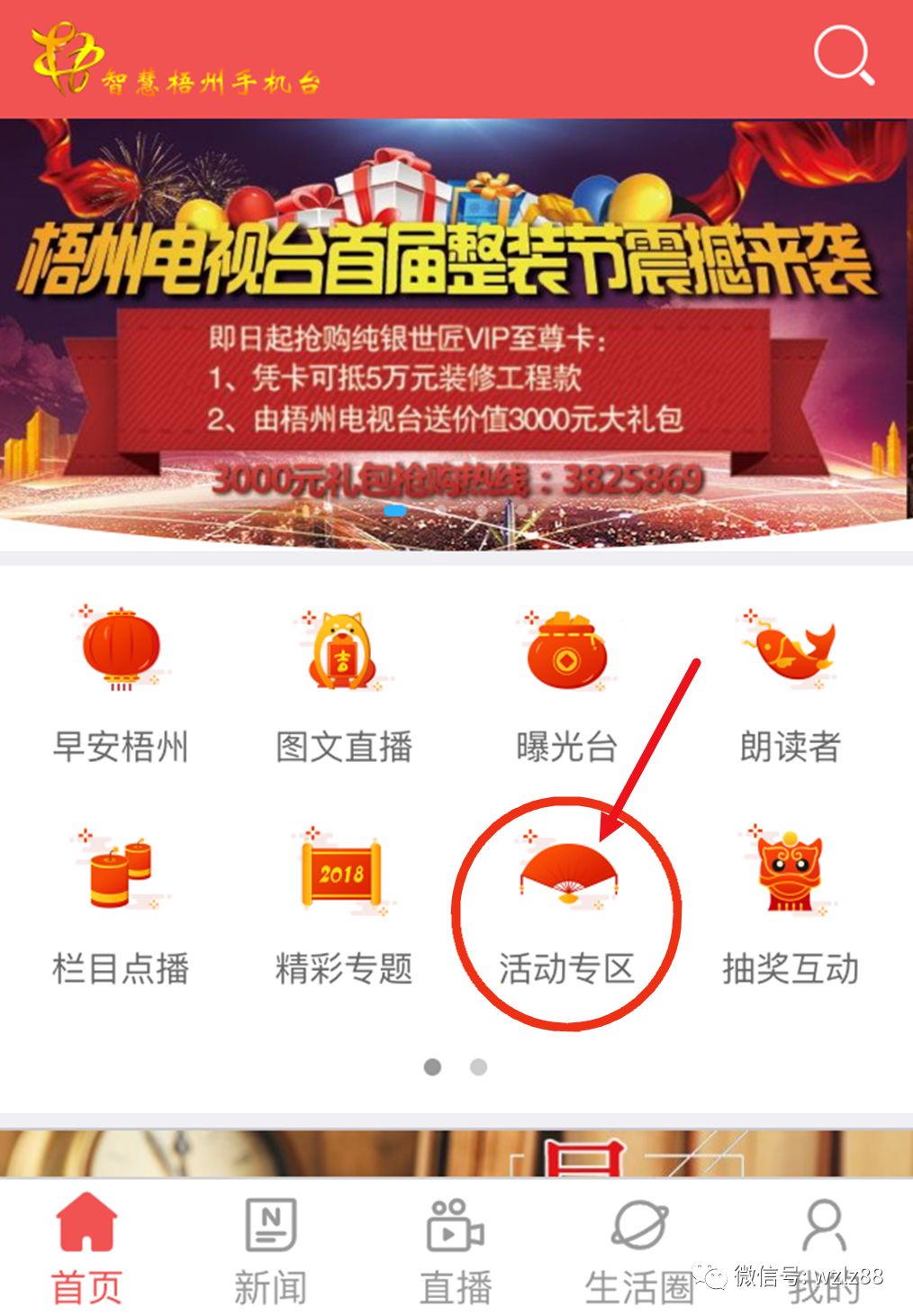 梧州论坛最新主题参与指南,一步步教你如何发表精彩主题