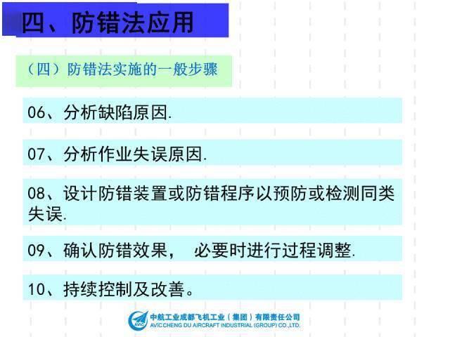 2024香港资料大全正版资料图片,可依赖操作方案_EXN23.785多媒体版