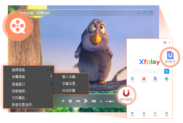 关于最新掌上啪啪影音先锋的科普文章