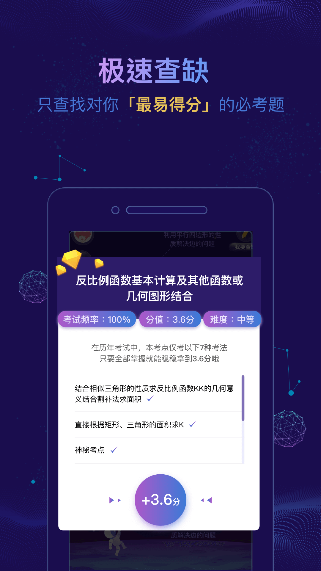 澳门最精准免费100%软件特色,社会责任法案实施_IAC23.129幽雅版