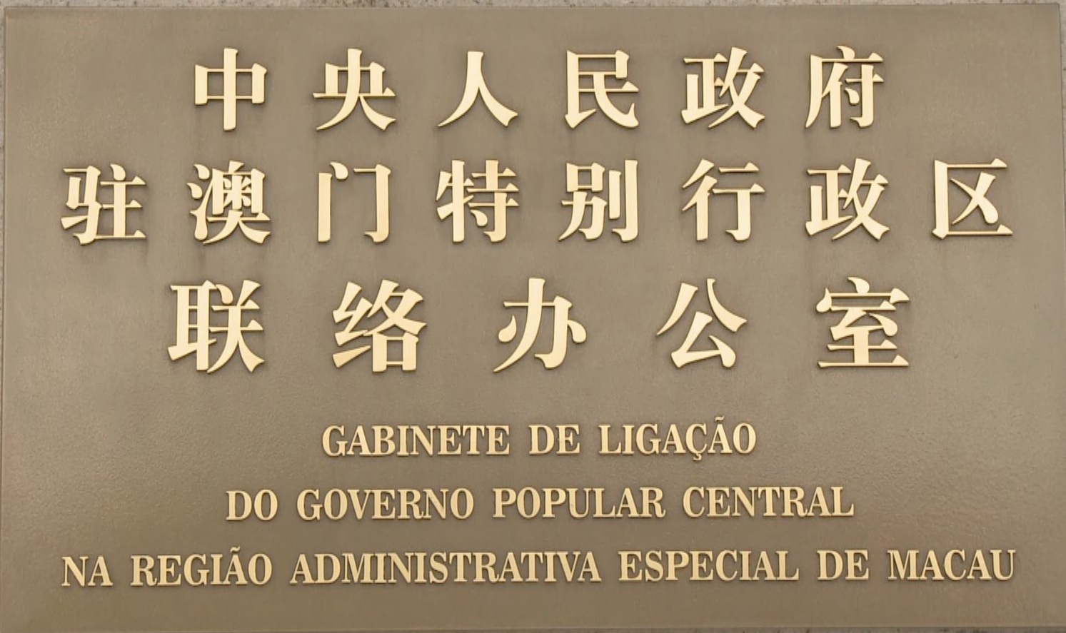 新澳门挂牌完整挂牌图片,连贯性方法执行评估_NRL23.377交互版