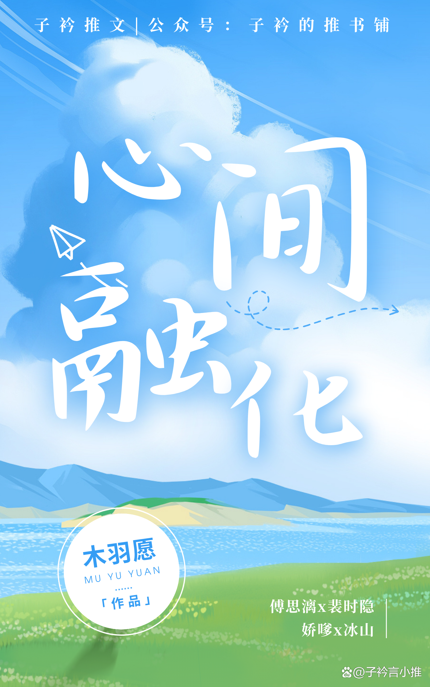 叠字成语 第3页