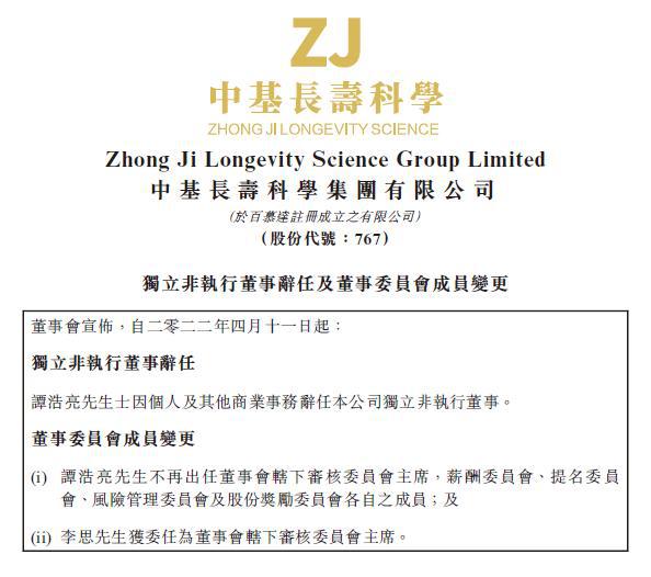 香港免费公开全年资料大全,科学分析解释说明_NTB23.376声学版