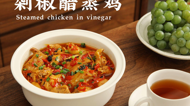 长沙近期最新湘菜做法,传统与创新的完美融合