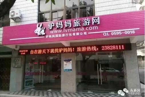 唐海热线最新招聘