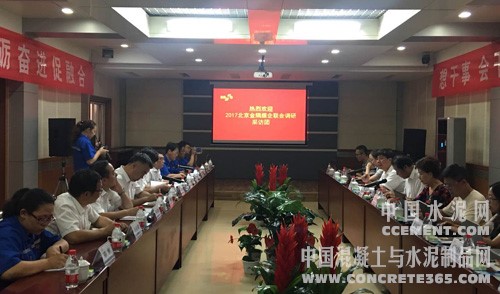 易县最新领导班子