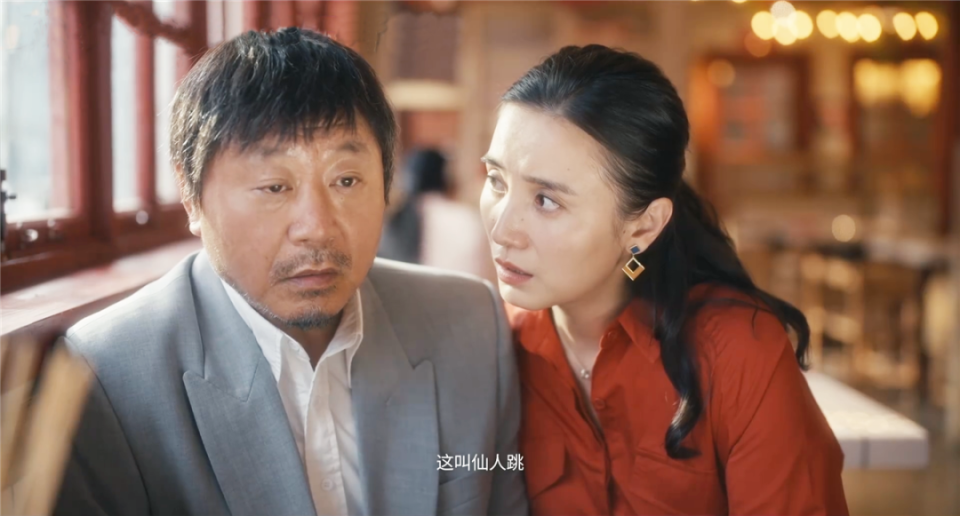 范伟乔杉最新电影,期待与惊喜的双重奏