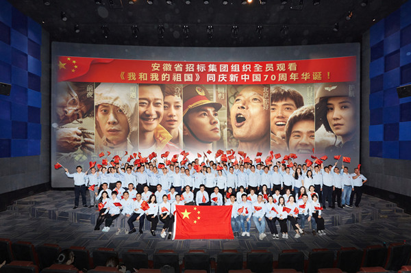 最新爱国教育电影,激发变化的力量,铸就自信的辉煌