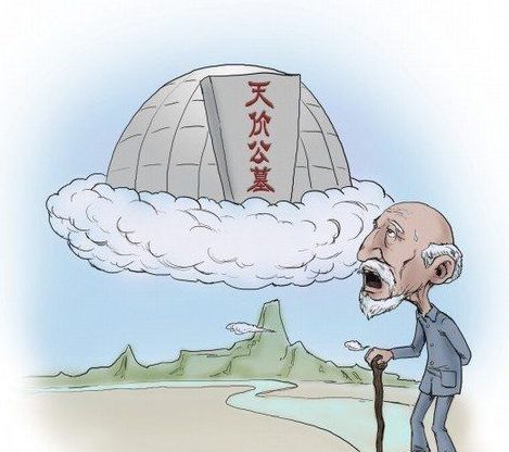 殡葬法2015年最新,科技重塑殡葬,引领未来新生活