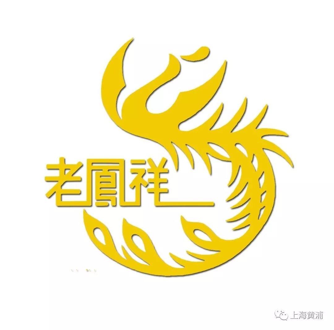 老凤祥最新广告词——传承经典,尽显尊贵风采