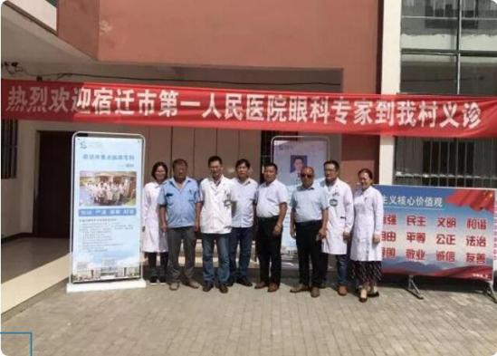 宿迁仓集镇最新信息