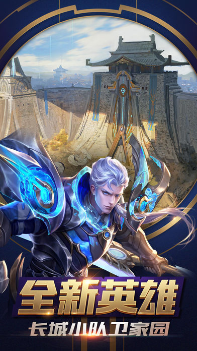 王者农药下载最新3,游戏介绍与攻略